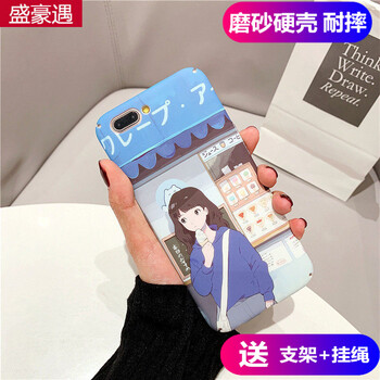 盛豪遇 OPPO A3 手機(jī)殼/保護(hù)套