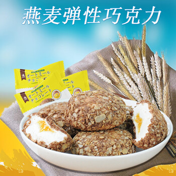 美味巧克力，你的健康下午茶