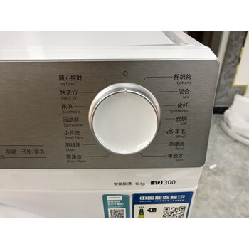 剖析！西门子XQG100-WG54B2X00W洗衣机怎么样？这样的评价到底能不能信？