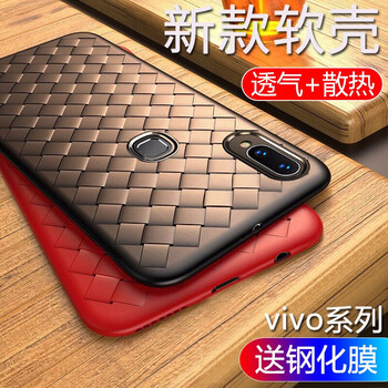 特七 vivoZ3x vivoZ3 vivoU1 手機殼/保護套