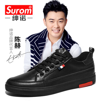 紳諾（SUROM）男士2871-黑色-四季款 41