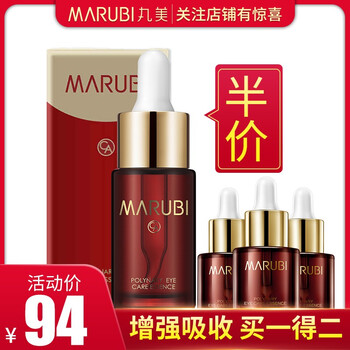 多元