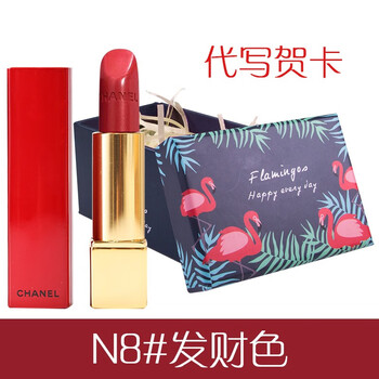 Chanel 紅色 口紅唇膏