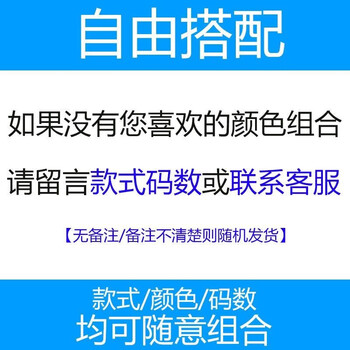 柯斯巴喬 短袖 男士T恤 自選搭配 