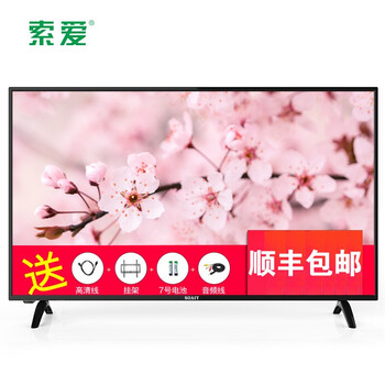 索愛超薄電視