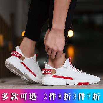 妠姿（nameaozi）男士0088白色 44，38，39，40，41，42，43