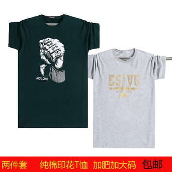 K L B ZHE 短袖 男士T恤 拳頭墨綠+小魚灰 