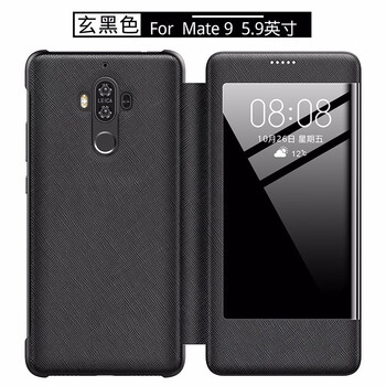 mate9手機(jī)套真皮