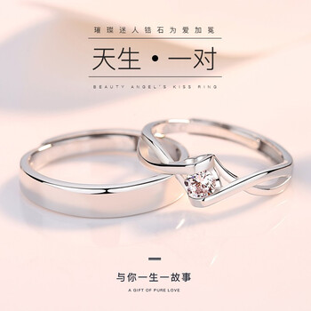 arfish,arfish,戒指,戒指,怎么樣
