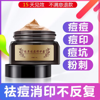 護(hù)膚,排名,護(hù)膚,排行榜,推薦