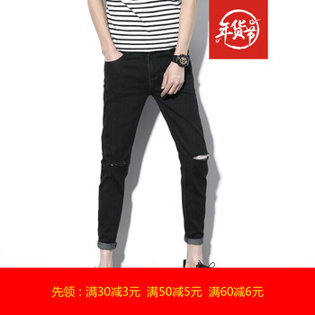 尊尚鳥(niǎo)（ZunshangniaO） 小腳褲 青春休閑 男士牛仔褲