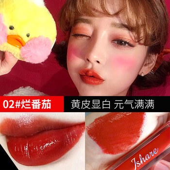 貝玲美（BEILINGMEI）  口紅唇膏