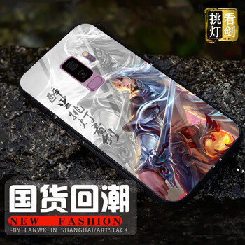 蒙艾酷 三星s9+ 手機(jī)殼/保護(hù)套