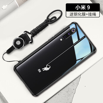 太空,太空,小米,透明,透明,小米,怎么樣