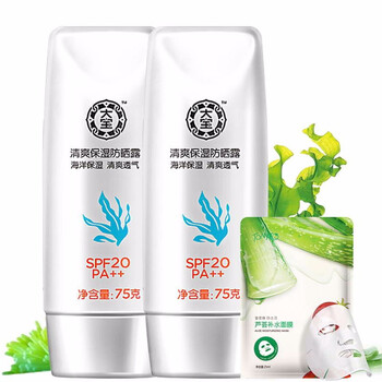 紫外線(xiàn)防曬霜，讓肌膚更水潤