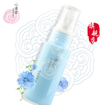 心清堂爽膚水 35ml