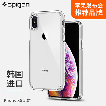 蘋果X新品發(fā)布
