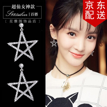 百變?cè)煨?，流蘇耳飾展現(xiàn)優(yōu)雅氣質(zhì)
