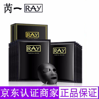 芮一面膜控油平衡，細致毛孔，清潔，補水保濕，去黑頭