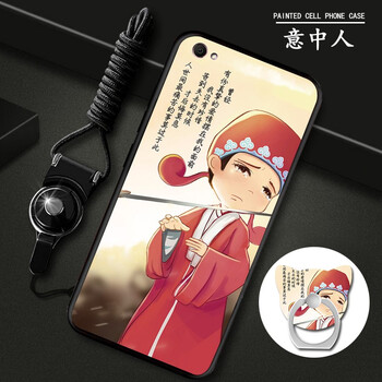 達人志 vivox7/X7 Plus 手機殼/保護套