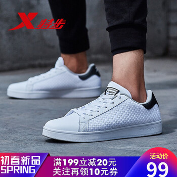 特步（XTEP）跑步鞋白黑/9190 44，45以上，39，40，41，42，43