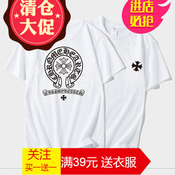 嘉曄（JIAYE） 短袖 男士T恤 1548白色+黑標 