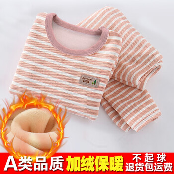 兒童不倒絨加厚