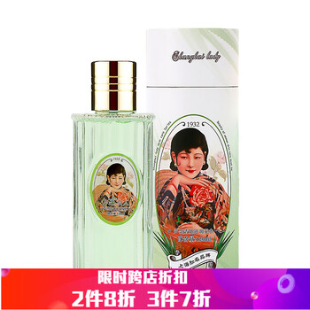 清新爽膚水