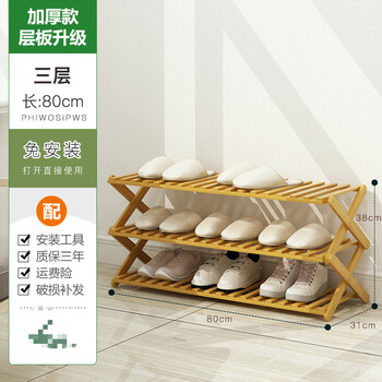 精致衣帽架，收納空間更整潔