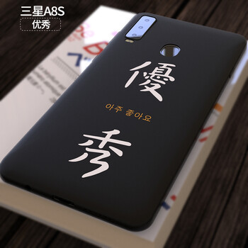 galaxya8手機(jī)套