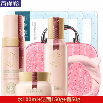 百雀羚面膜套裝