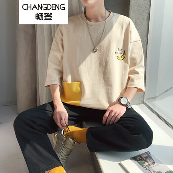 暢登（CHANGDENG） 短袖 男士T恤 杏色 