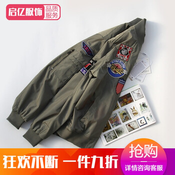 復古風(fēng)長(cháng)袖外套，穿出優(yōu)雅氣質(zhì)范