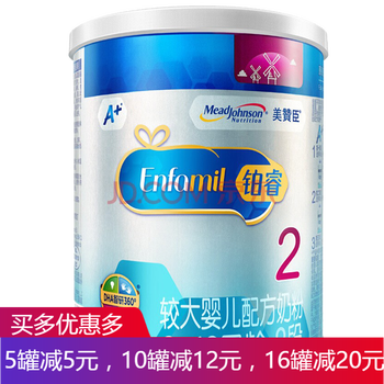 美贊臣安嬰寶