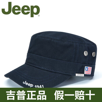 元素,新款,舌帽,新款,樣式,調(diào)節(jié),舌帽,調(diào)節(jié),流行,趨勢
