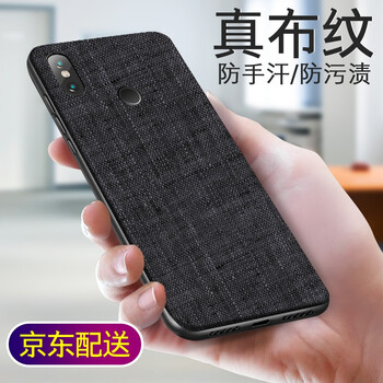 少數(shù)派 小米8青春版 手機殼/保護套
