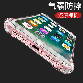 蘋(píng)果5手機(jī)軟殼