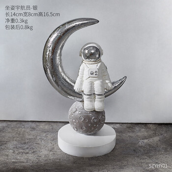 的創(chuàng)意擺件，讓生活更有情調(diào)