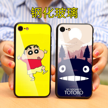 秋洱 iPhone7 手機(jī)殼/保護(hù)套