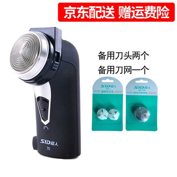 告別渣男，電動(dòng)剃須刀呵護你健康