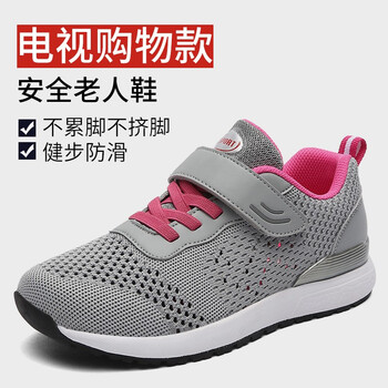 其他品牌男士A3306女淺灰 44，45，35，36，37，38，39，40，41，42，43