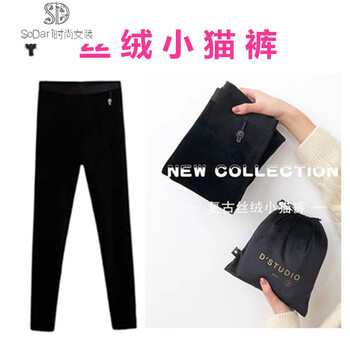瘦腿鉛筆褲