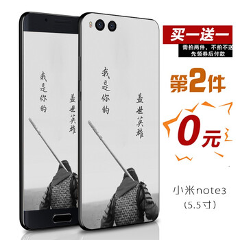 note2 太極