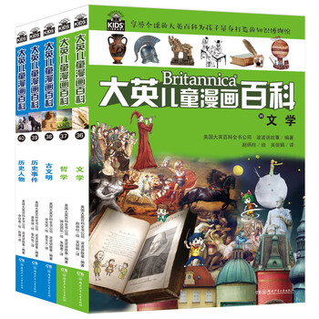 書(shū)摘