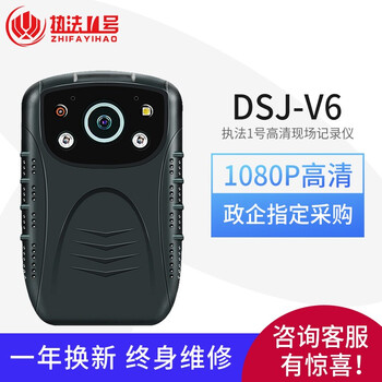 執(zhí)法1號行車記錄儀5英寸，2.0英寸