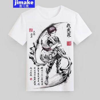 吉馬克（jimake） 短袖 男士T恤 3# 