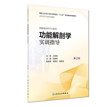 康復(fù)