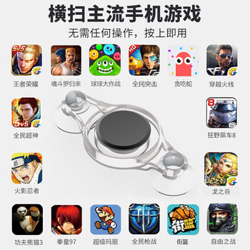 小平板電腦手機
