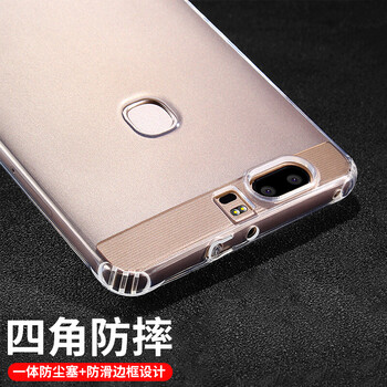 華為榮耀v8京東