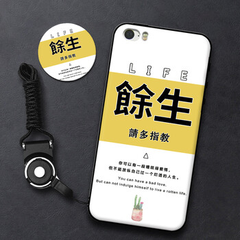 漢牌 蘋果iPhone5/5S 手機殼/保護套